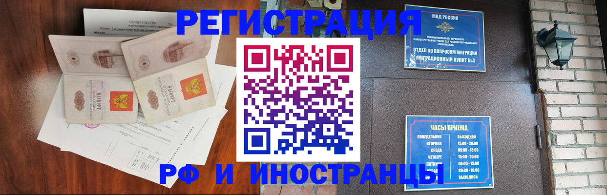 прописка в квартире в Соликамске